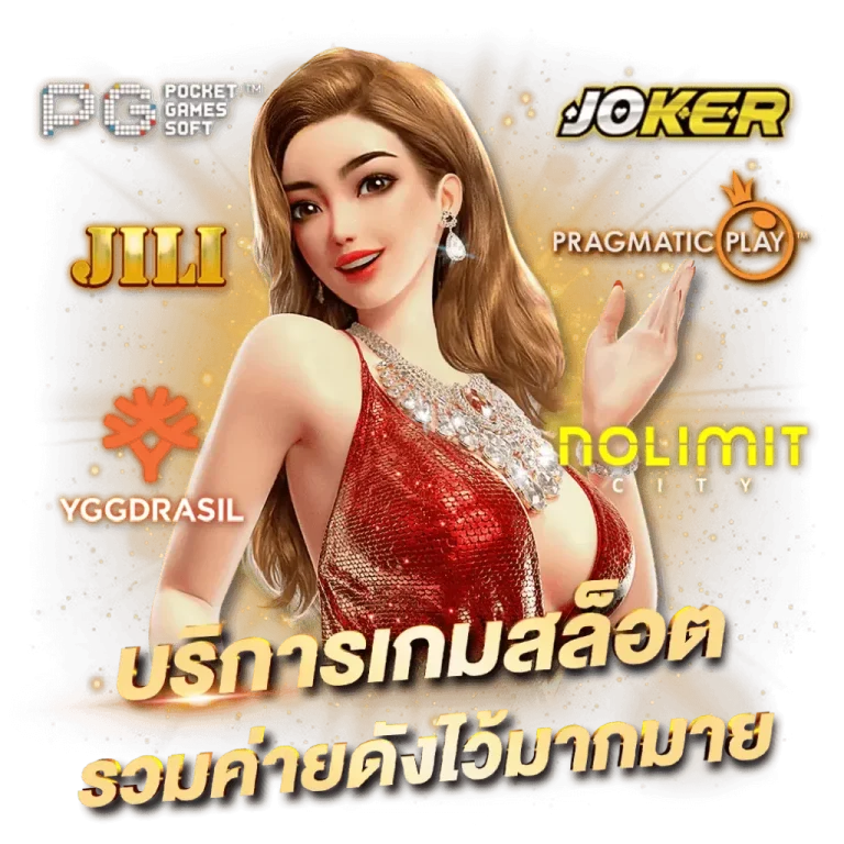 สยาม168ทางเข้า